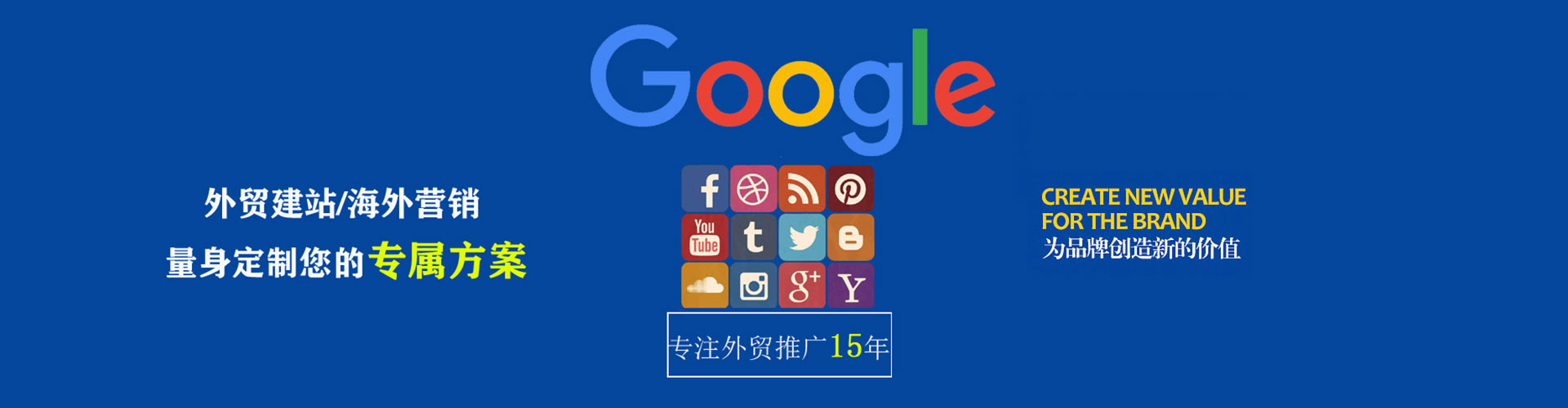 前郭尔罗斯信息流营销