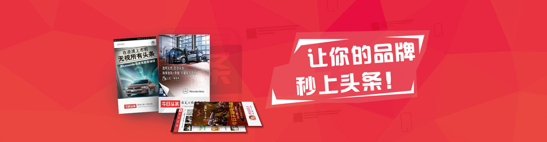 前郭尔罗斯百度推广托管