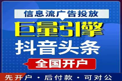 百度竞价包年服务深度解析：某企业如何实现流量转化